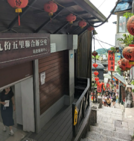 Rows of red lanterns lighting up Jiufen's historic alleys