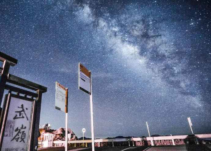 Hehuanshan stargazing under Milky Way